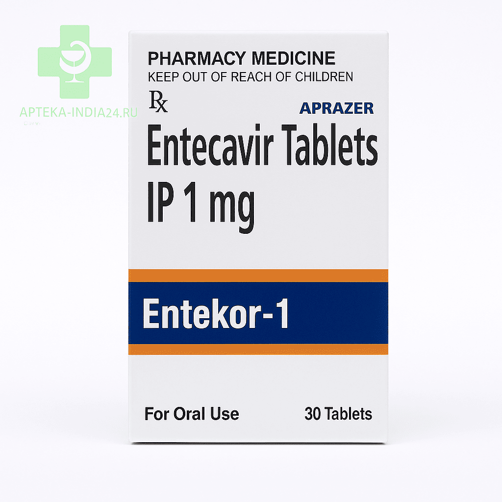 Энтекавир (Entecavir) — аналог Бараклюд 1 мг таблетки №30
