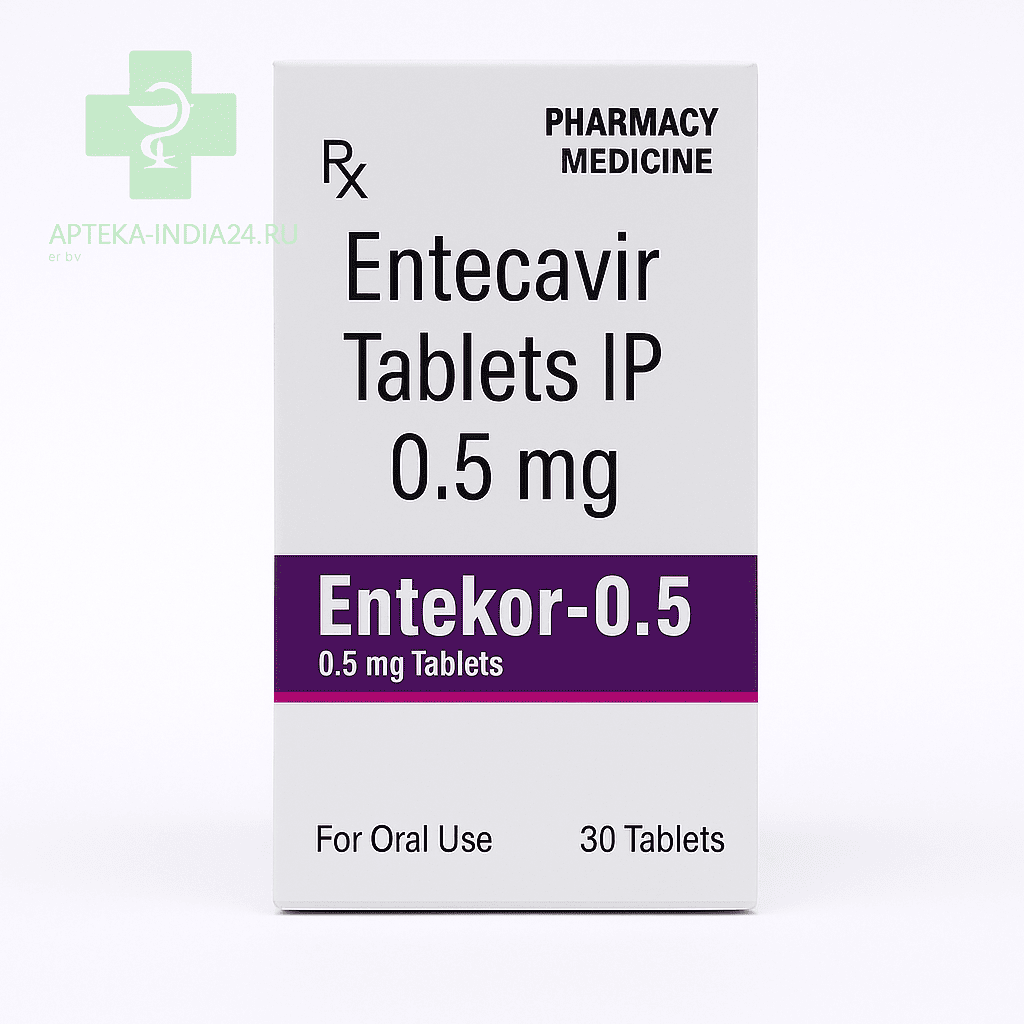 Энтекавир (Entecavir) — аналог Бараклюд 0.5 мг таблетки №30