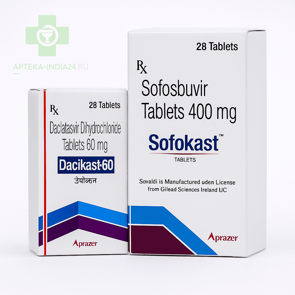 Софосбувир Даклатасвир Апрейзер — Софокаст Апрейзер (Sofokast Aprejzer) — аналог Совалди и Даклинза 400/60 мг таблетки №28