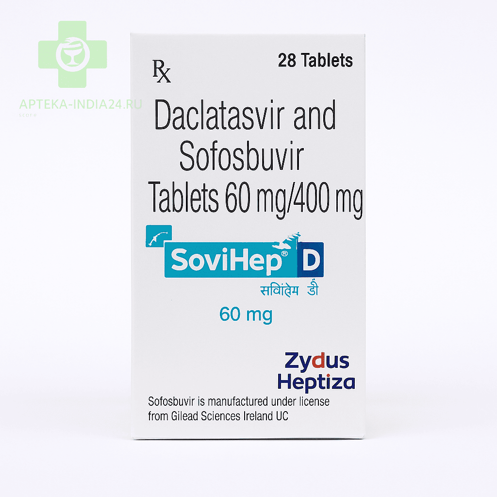 Софосбувир + Даклатасвир: Sovihep (Зидус) — аналог Совалди и Даклинза 400/60 мг таблетки №28