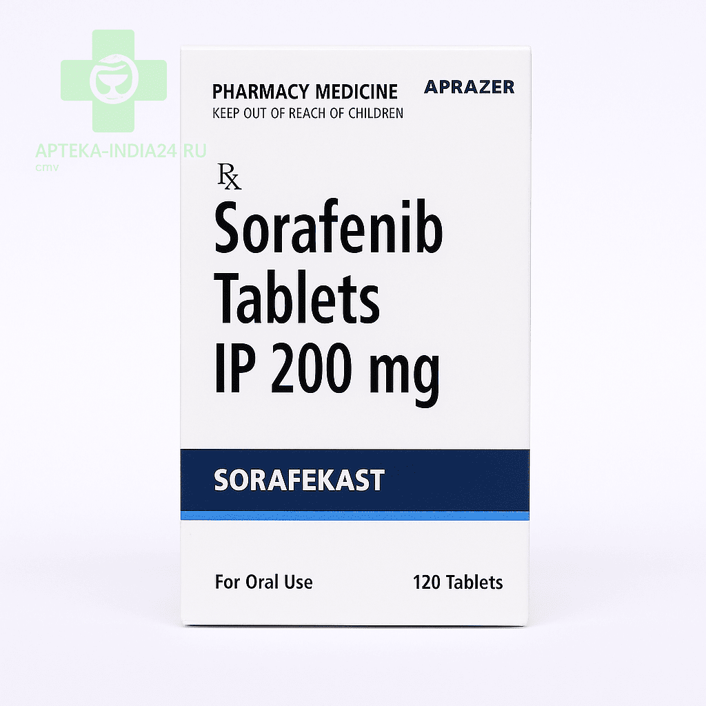 Сорафениб (Sorafekast) полный аналог Нексавар таблетки 200мг №120
