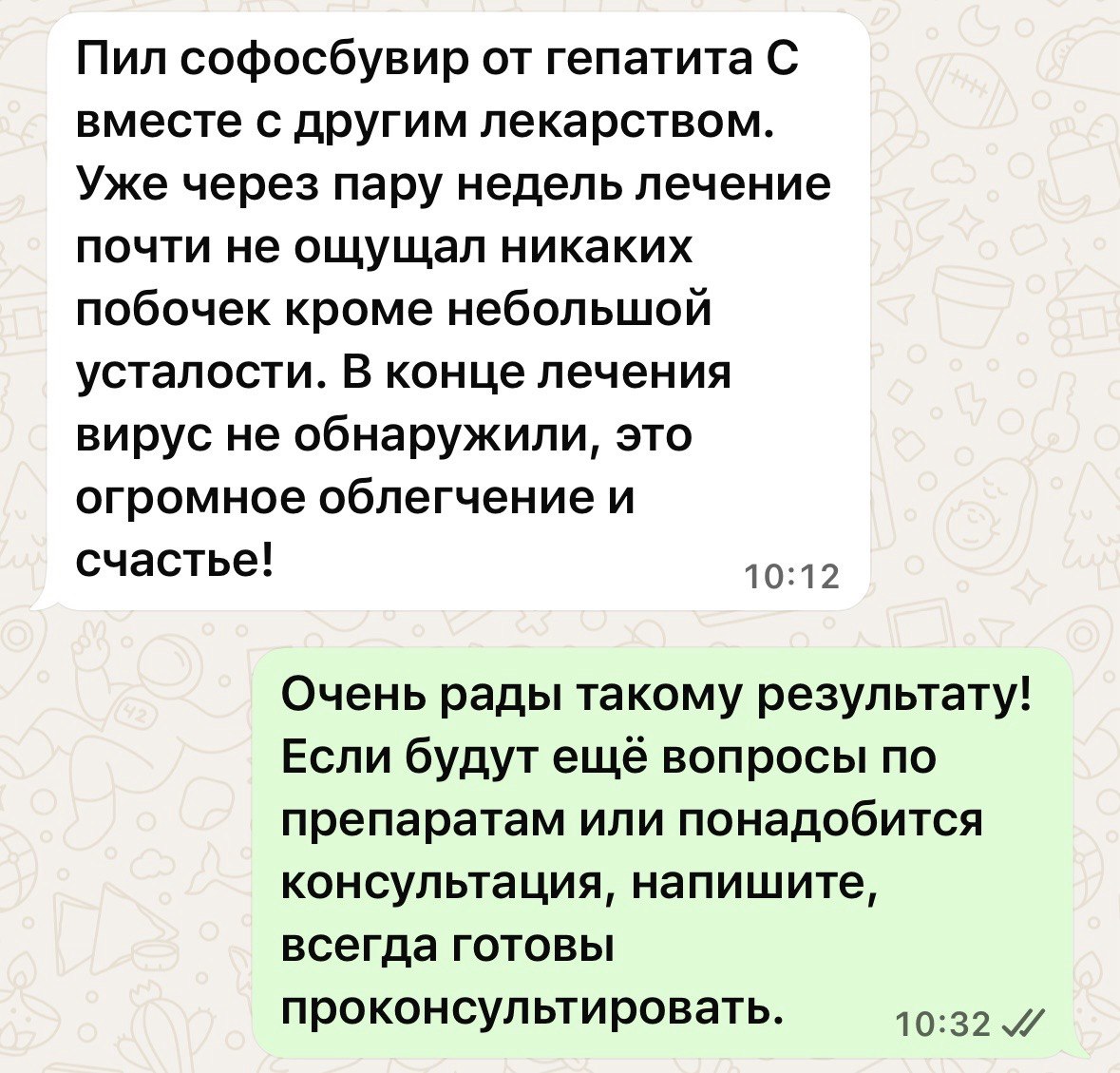 Отзыв о препарате Софосбувир