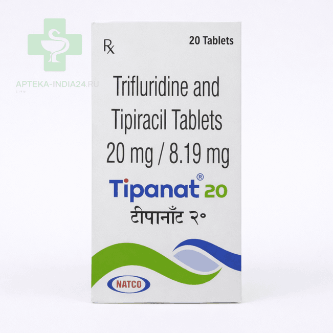 Трифлуридин / типирацил (Trifluridine / Tipiracil: Типанат — аналог Лансурф) 20mg / 8.19mg, №20